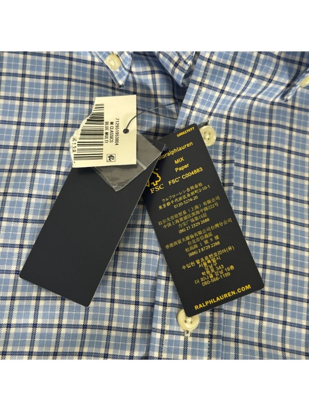 POLO Ralph Lauren Classics Long Sleeve Button Down Shirt Blue Plaid Large NWT - Picture 3 of 6